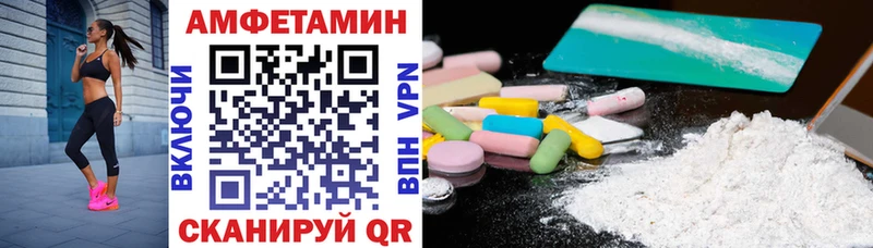 Амфетамин Premium omg ссылки Октябрьск где можно купить