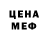 АМФЕТАМИН Розовый Delta Designs