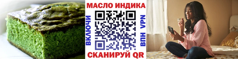 продажа наркотиков  Октябрьск  Еда ТГК марихуана 