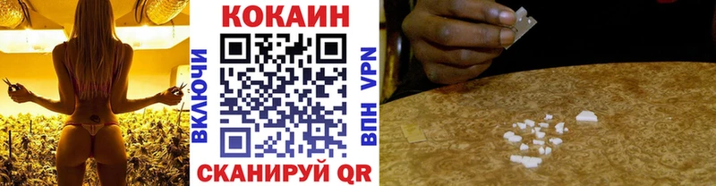 Кокаин Эквадор  цена   Октябрьск 