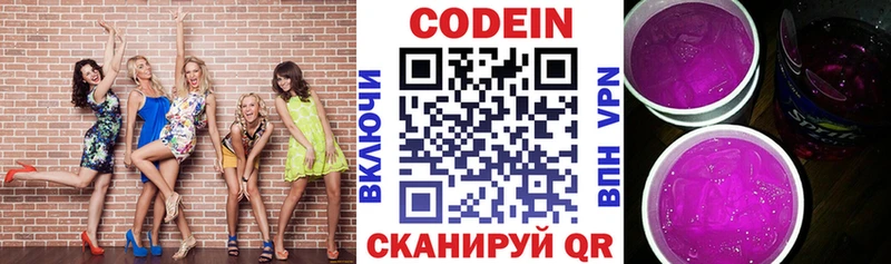 Кодеиновый сироп Lean Purple Drank  ссылка на мегу сайт  Октябрьск 