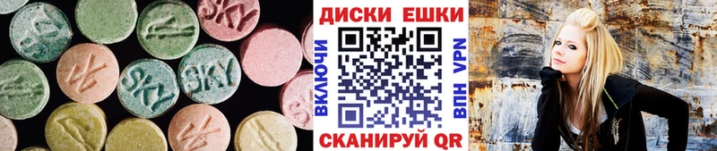 Экстази ешки  Октябрьск 