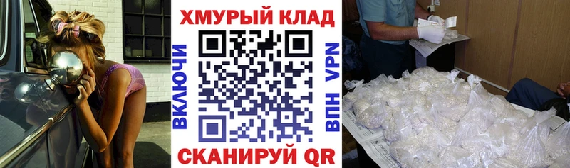 omg как зайти  где найти наркотики  Октябрьск  Героин VHQ 