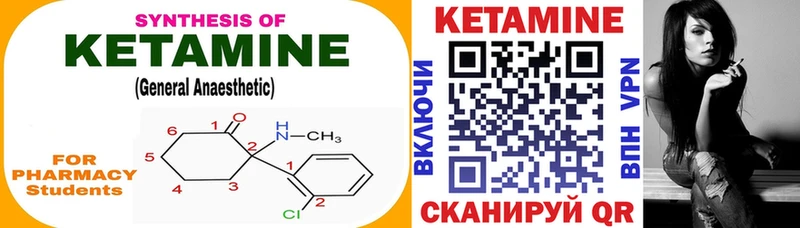 Кетамин ketamine  Октябрьск 
