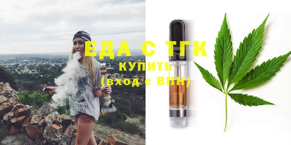 меф VHQ Балахна