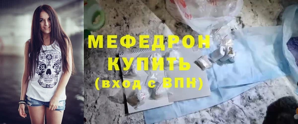 скорость mdpv Балабаново