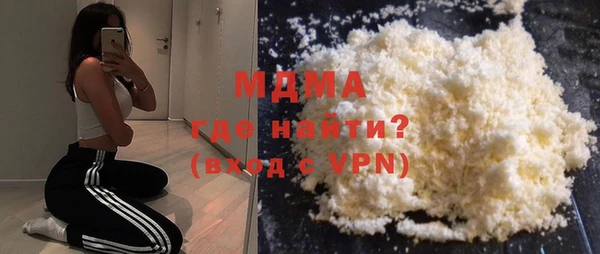 MDMA Premium VHQ Армянск
