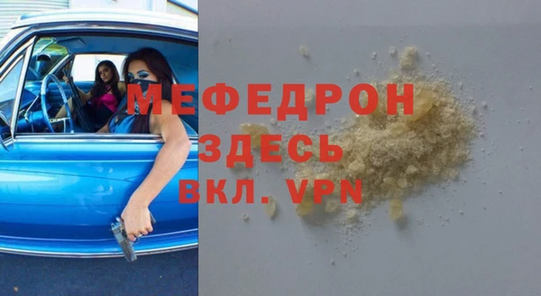 меф VHQ Балахна