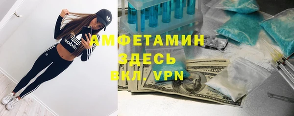 меф VHQ Балахна