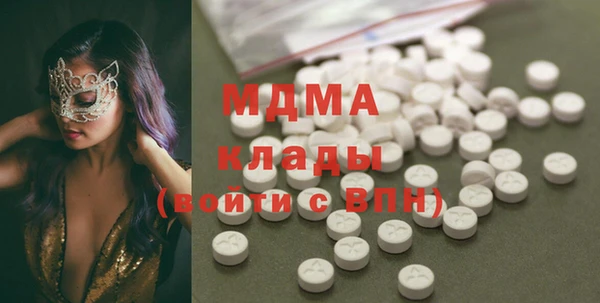 мяу мяу кристалл Аркадак