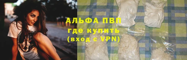 apvp Баксан