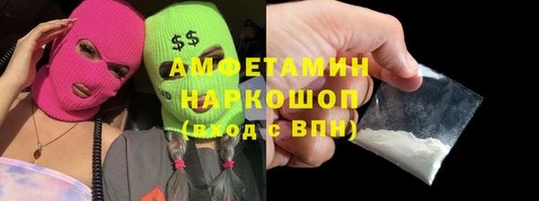 мефедрон VHQ Арсеньев
