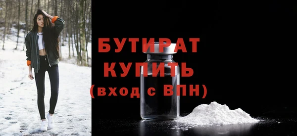 MDMA Premium VHQ Армянск