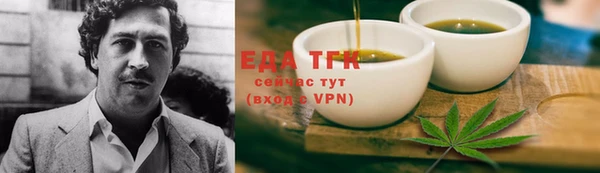 мефедрон VHQ Арсеньев