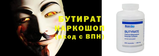 мяу мяу кристалл Аркадак