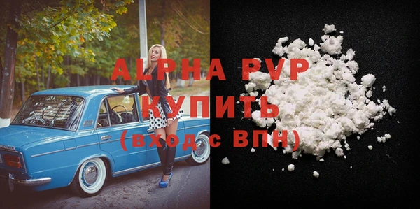 меф VHQ Балахна