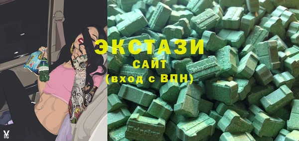 MDMA Premium VHQ Армянск