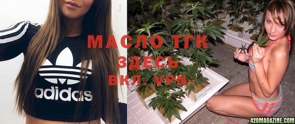 меф VHQ Балахна