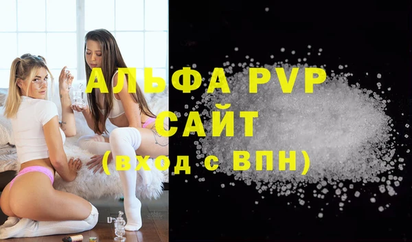 скорость mdpv Балабаново