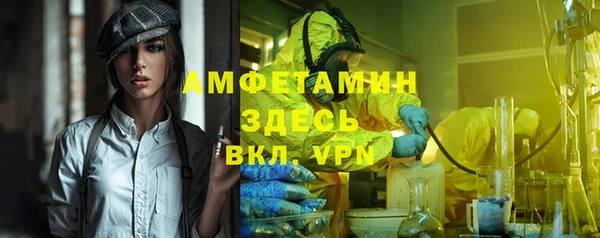 меф VHQ Балахна