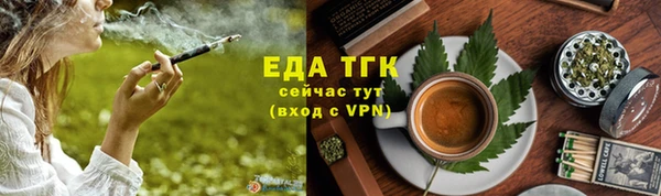 мефедрон VHQ Арсеньев