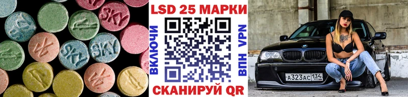 LSD-25 экстази кислота  сколько стоит  Октябрьск 