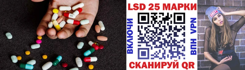 ЛСД экстази кислота Октябрьск