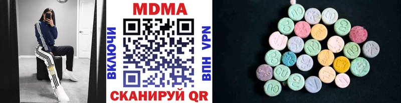 где купить наркоту Октябрьск KRAKEN онион МДМА Molly