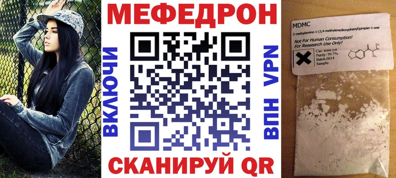 МЕФ 4 MMC Октябрьск