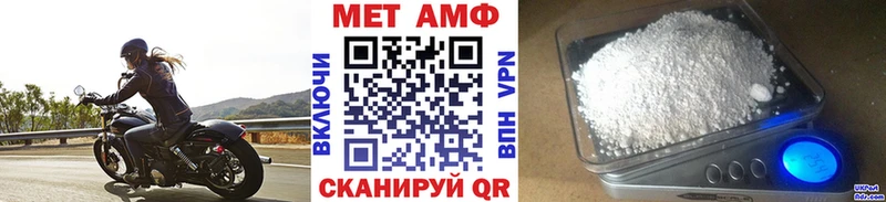 Первитин мет Октябрьск