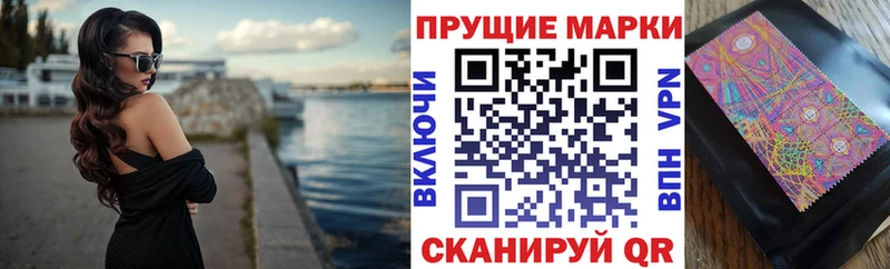 Марки N-bome 1,8мг Октябрьск