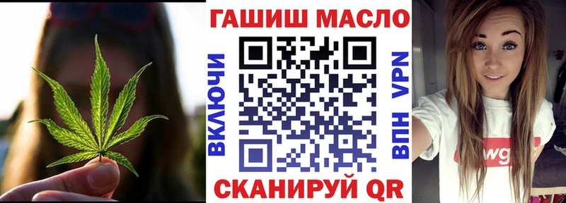 ТГК жижа  закладка  Октябрьск 
