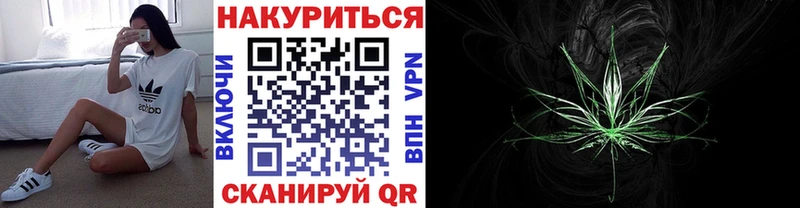 МАРИХУАНА сатива блэк спрут сайт Октябрьск
